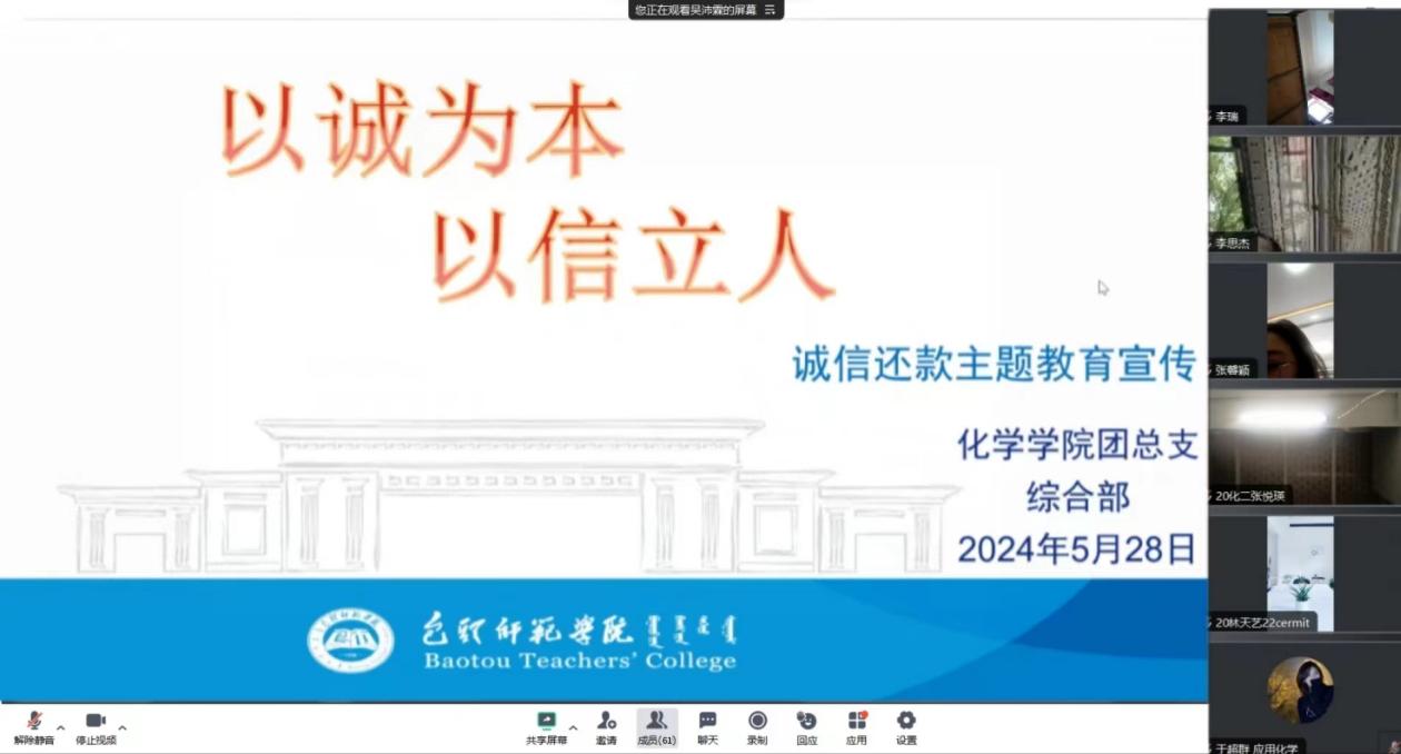 微信图片_20240528140750