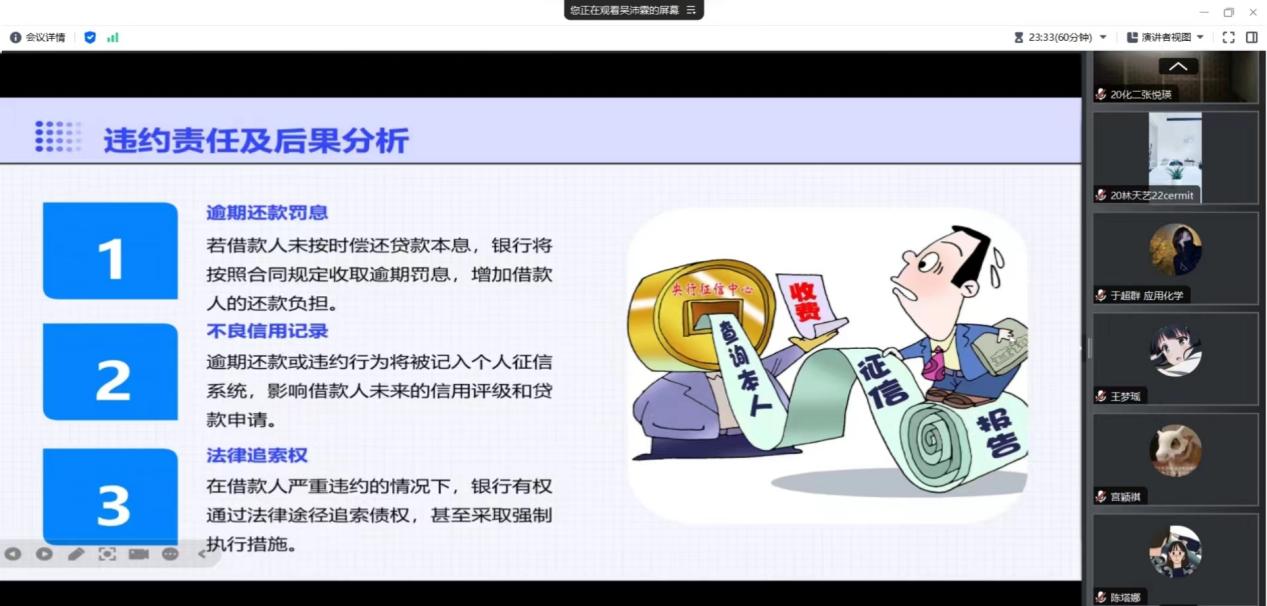 微信图片_20240528140845