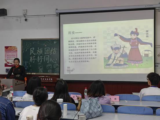 活动7-民族文化交流 (3)