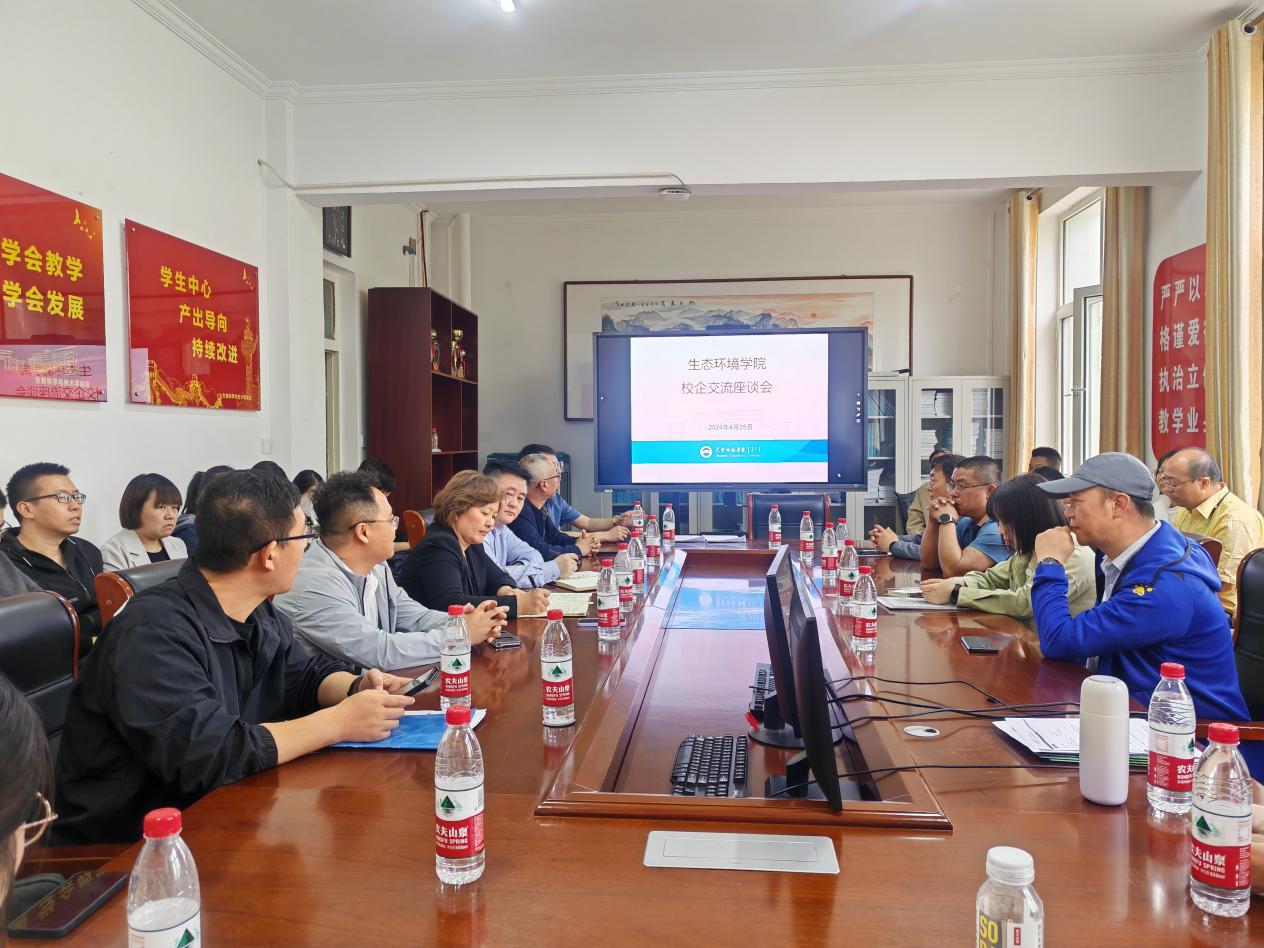 微信图片_20240425224421