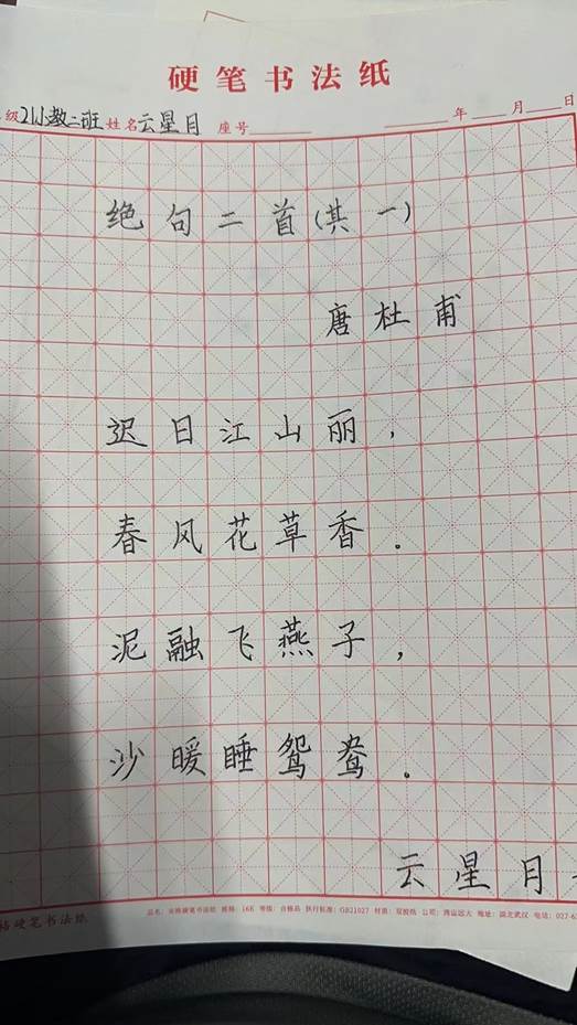 活动9-普通话宣传周 技能比拼 (4)